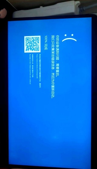 惠普笔记本重装系统蓝屏怎么解决，惠普笔记本重装系统后蓝屏