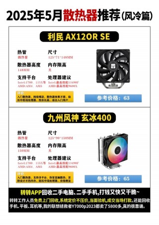 推荐黑色笔记本电脑配件，纯黑色笔记本？