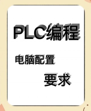 电工办公笔记本电脑推荐，电工程序电脑笔记本推荐