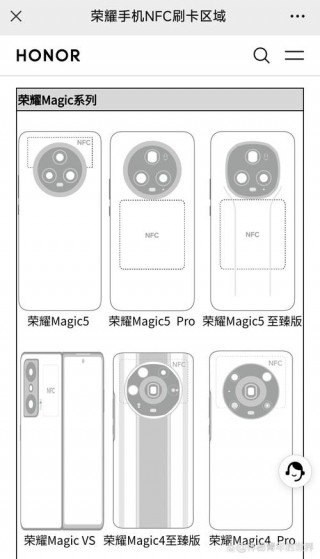 华为7x有nfc功能吗?，华为荣耀7x有没有nfc功能设置