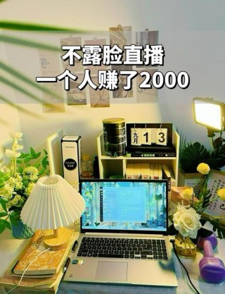 直播不卡笔记本电脑推荐，直播不卡笔记本电脑推荐哪款