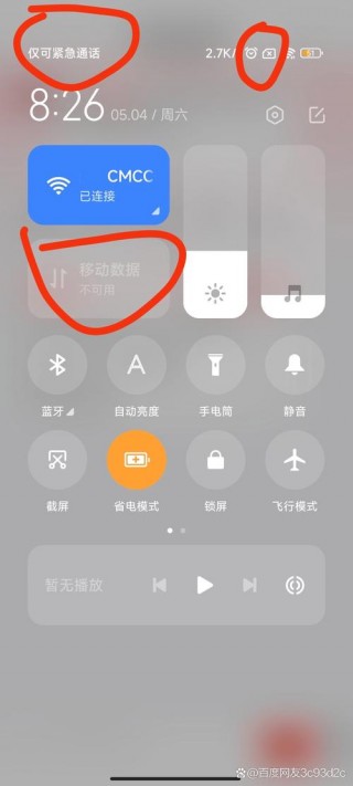 诺基亚x1支持电信卡吗，诺基亚1000支持电信吗