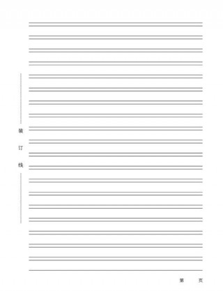 笔记本电脑备考推荐？推荐笔记本电脑知乎