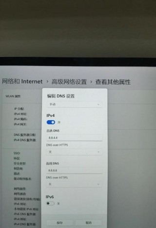 笔记本电脑如何实现上网的，笔记本电脑怎样可以上网