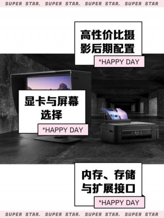 后期工作笔记本电脑推荐，适合后期制作的笔记本电脑？