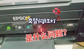 230打印机怎么清零？230打印机清零软件教程