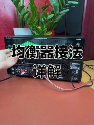 电脑接功放怎么设置，电脑连接功放如何设置？