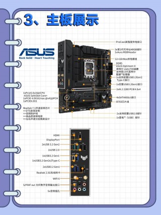 海盗船内存怎么和华硕主板神光同步，海盗船内存和华硕主板rgb同步？