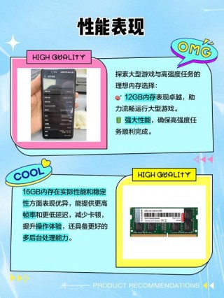 2g内存有多大，256g内存有多大？