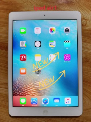 ipadair1性能怎么样，苹果ipadair1参数配置？