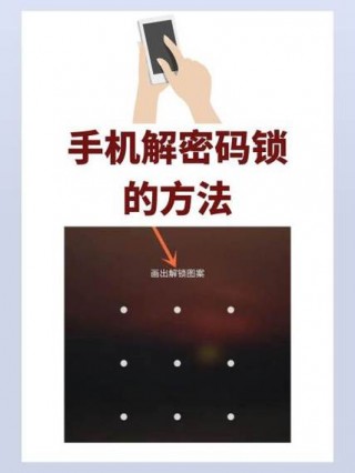 oppoa125密码丢了怎么办，oppoa1忘了锁屏密码？