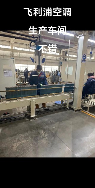 飞利浦工厂在哪里，飞利浦总厂在哪里