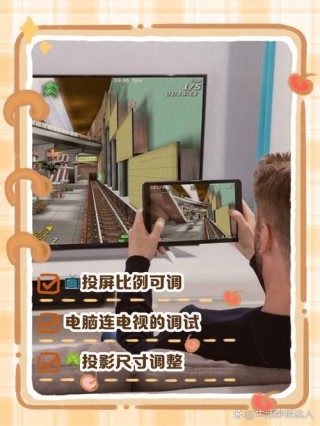 投影屏幕怎么调节大小？投影屏幕怎么调节大小尺寸