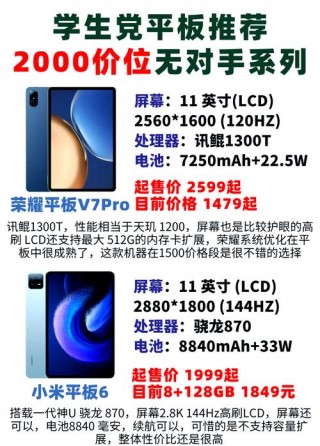 华为紫色笔记本电脑推荐，华为笔记本紫色是哪款