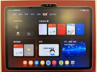 万利达i8平板家长密码怎么解，万利达学生pad家长管理密码？