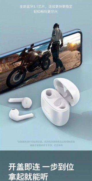 诺基亚的无线耳机怎么样？诺基亚蓝牙耳机好吗?