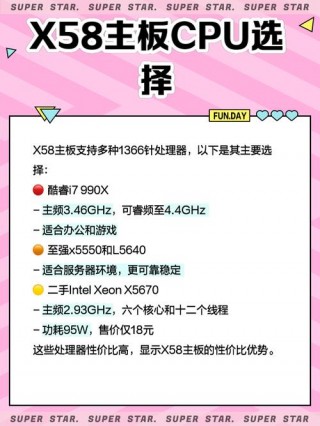 x58主板可以用什么显卡，x58主板能用a卡吗