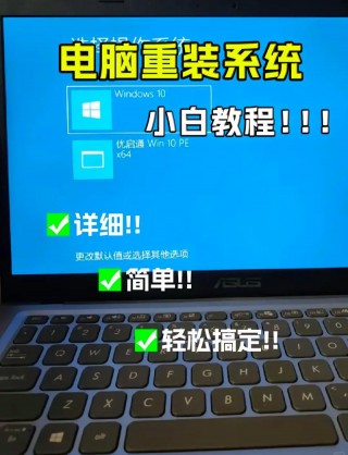 sony笔记本重装系统按哪个键启动的，索尼笔记本电脑重装系统按f几