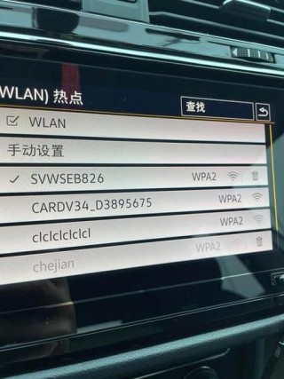 wifi默认密码是多少，wifi默认密码大全？