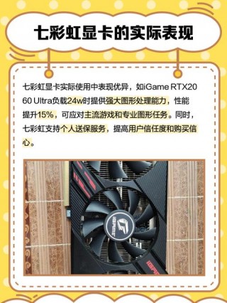 显卡ultra和super哪个好？ultra显卡为什么比super还贵