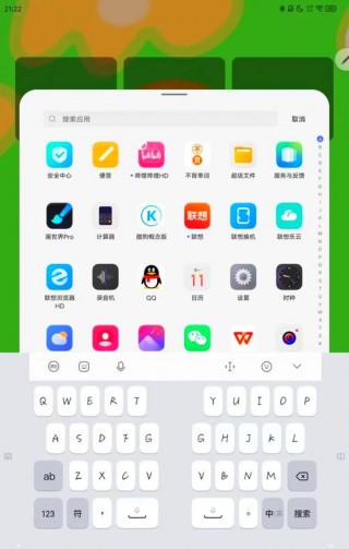 惠普平板电脑怎么把英文变成中文？惠普电脑怎么从平板模式切换成电脑界面