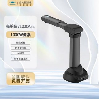 电脑连接的高拍仪在哪里找到，电脑连接高拍仪怎么拍不了照片