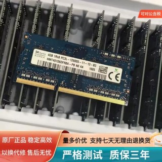w530支持多大内存，w530支持m2接口吗