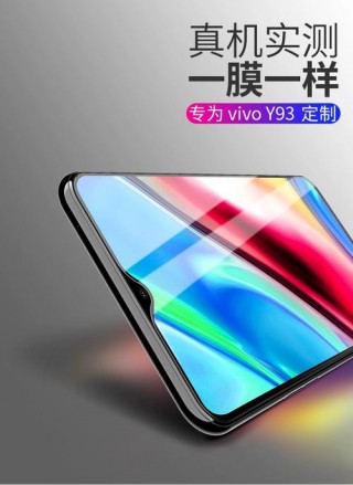 vivoy97参数配置和vivoy93区别，vivoy97对比y93？