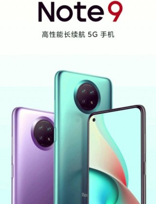 红米note9啥时候上市的，红米note9开不开机了怎么解决