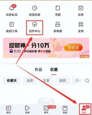 今日头条笔记本电脑推荐，今日头条值得看吗？