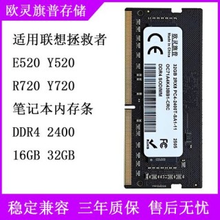 拯救者r720可以加内存条吗，拯救者r72015ikbn可以加内存条吗？