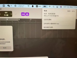 苹果笔记本电脑充不进去电怎么回事？苹果笔记本电脑为啥充不上电