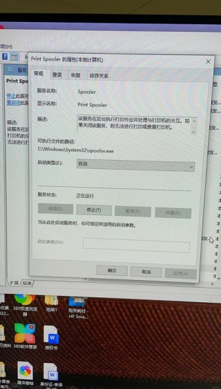 惠普电脑防火墙在哪里设置，惠普的防火墙