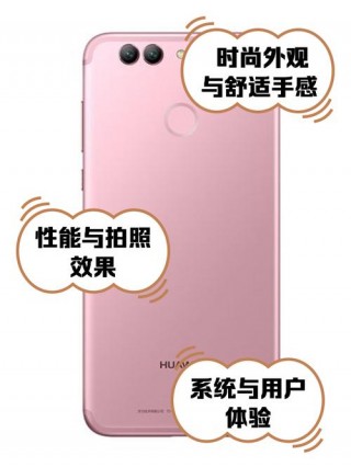 华为nova2plus内存多大？华为nova2plus多大尺寸