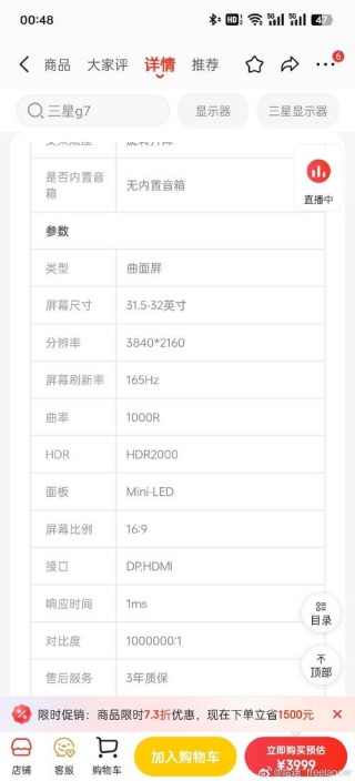 三星笔记本电脑多少寸的，三星笔记本电脑156英寸