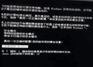台式电脑黑屏却开着机是怎么回事？台式电脑黑屏但是主机正常运行