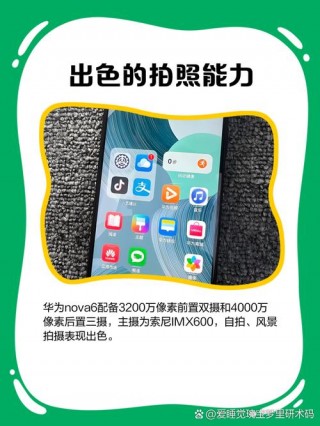 nova6可以用内存卡吗，nove6可以插内存卡吗