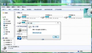 dvd电脑读不出来怎么办，dvd机读不出来什么原因？