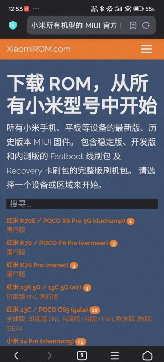 小米笔记本驱动怎么安装？小米笔记本驱动怎么安装不了