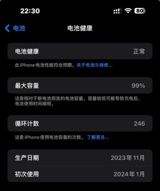 苹果电池多少毫安，苹果x电池多少毫安