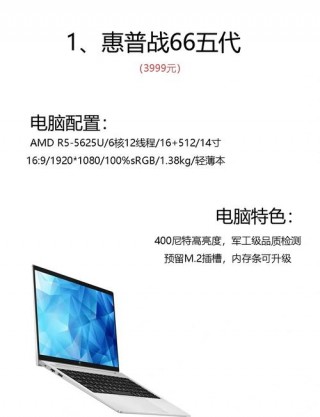 多屏数码笔记本电脑推荐？多屏数码笔记本电脑推荐知乎