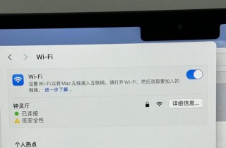 苹果笔记本电脑连不上无线网怎么回事，苹果笔记本电脑为啥连不上wifi？