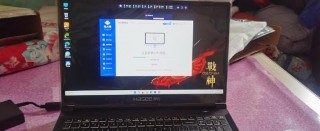 神舟战神笔记本键盘背光灯怎么开，神舟战神电脑键盘灯怎么开