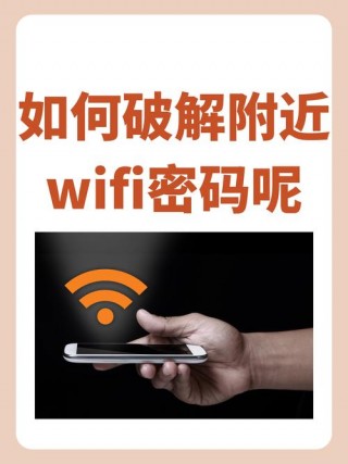 wifi怎么设密码怎么设置？wifi设置密码怎么设置