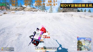 1650显卡玩吃鸡怎么样？16504g显卡吃鸡怎么样