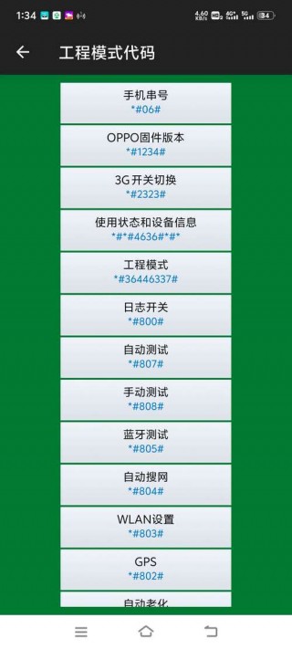 飞触平板电脑使用方法？飞触平板电脑a08s