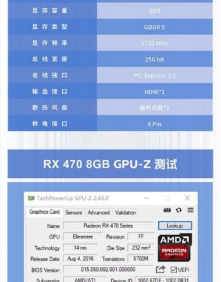 rx470显卡可以玩哪些游戏，rx470显卡可以玩哪些游戏啊？