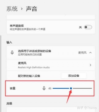 电脑耳机麦克风说话声音小怎么办，电脑耳机麦克风很小声