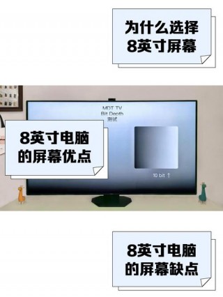 iphone8屏幕尺寸怎么弄？iphone8手机屏幕大小