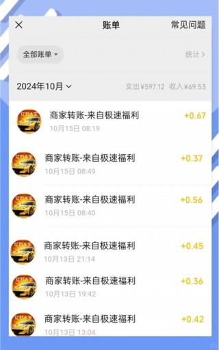 真正可以全部提现的游戏，2021可以提现的游戏？
